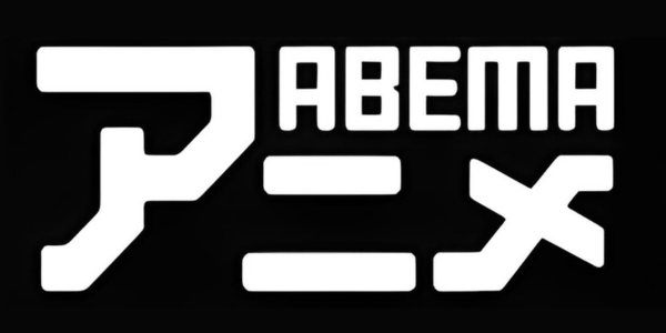 ABEMAアニメ