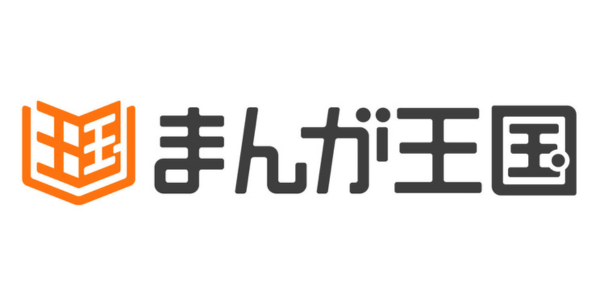 まんが王国
